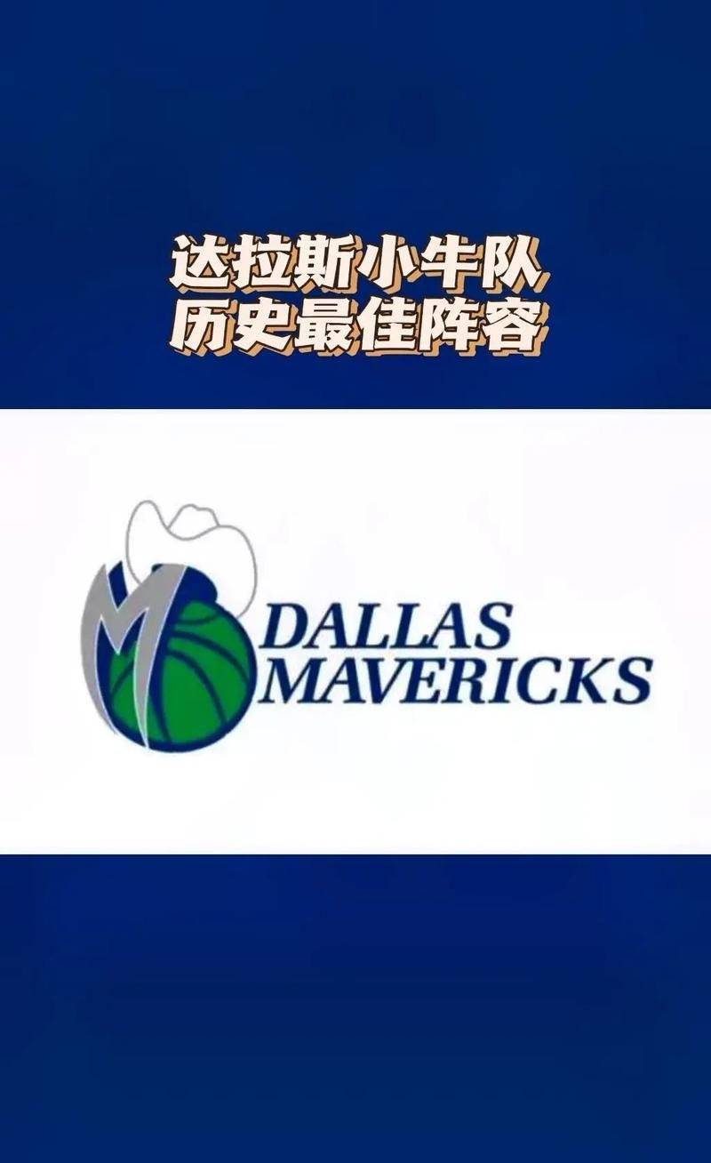 kaiyun-包含独行侠不断突破！，Doinb连续五场比赛得分超过败北引发球迷热议的词条